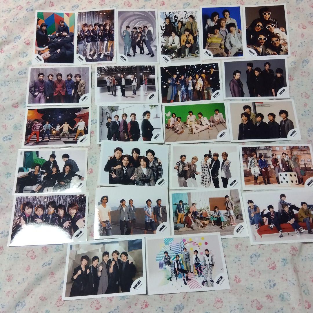 嵐　櫻井翔さん写真