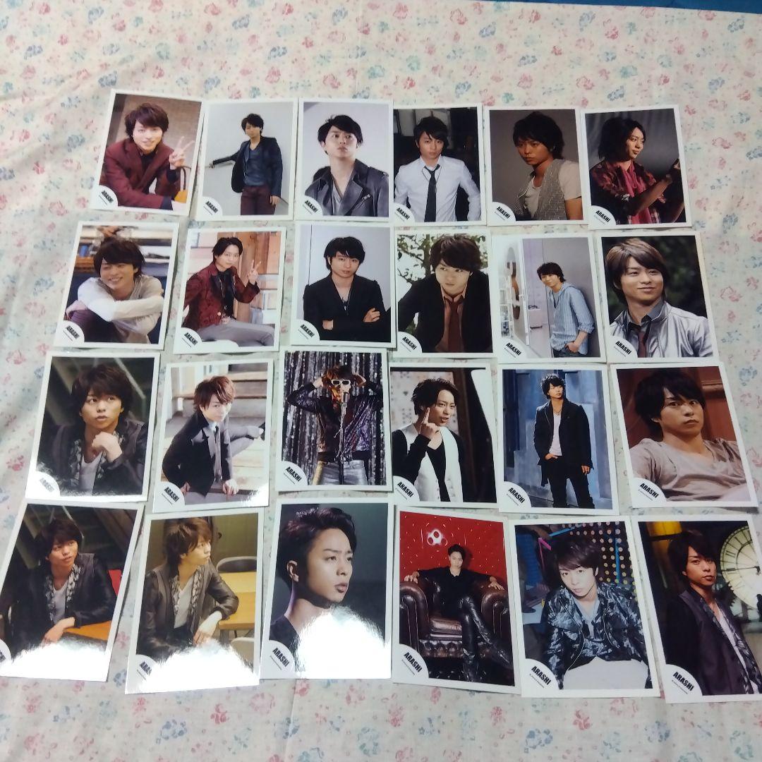 嵐　櫻井翔さん写真