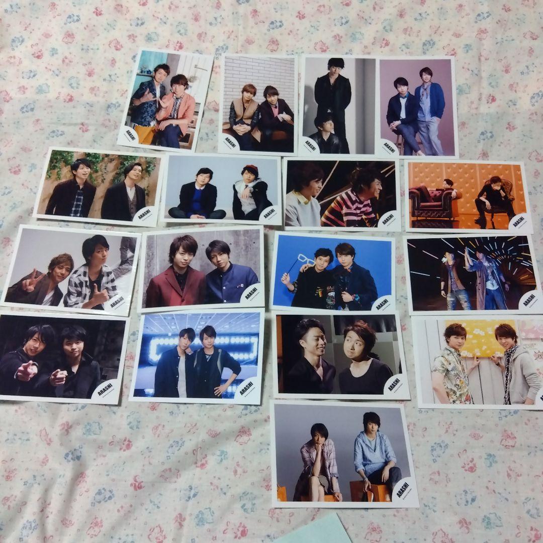 嵐　櫻井翔さん写真