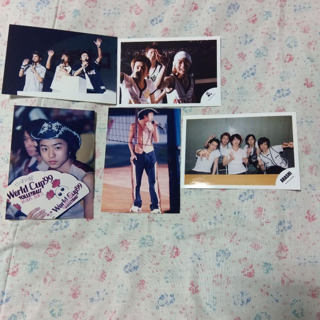 嵐　櫻井翔さん写真