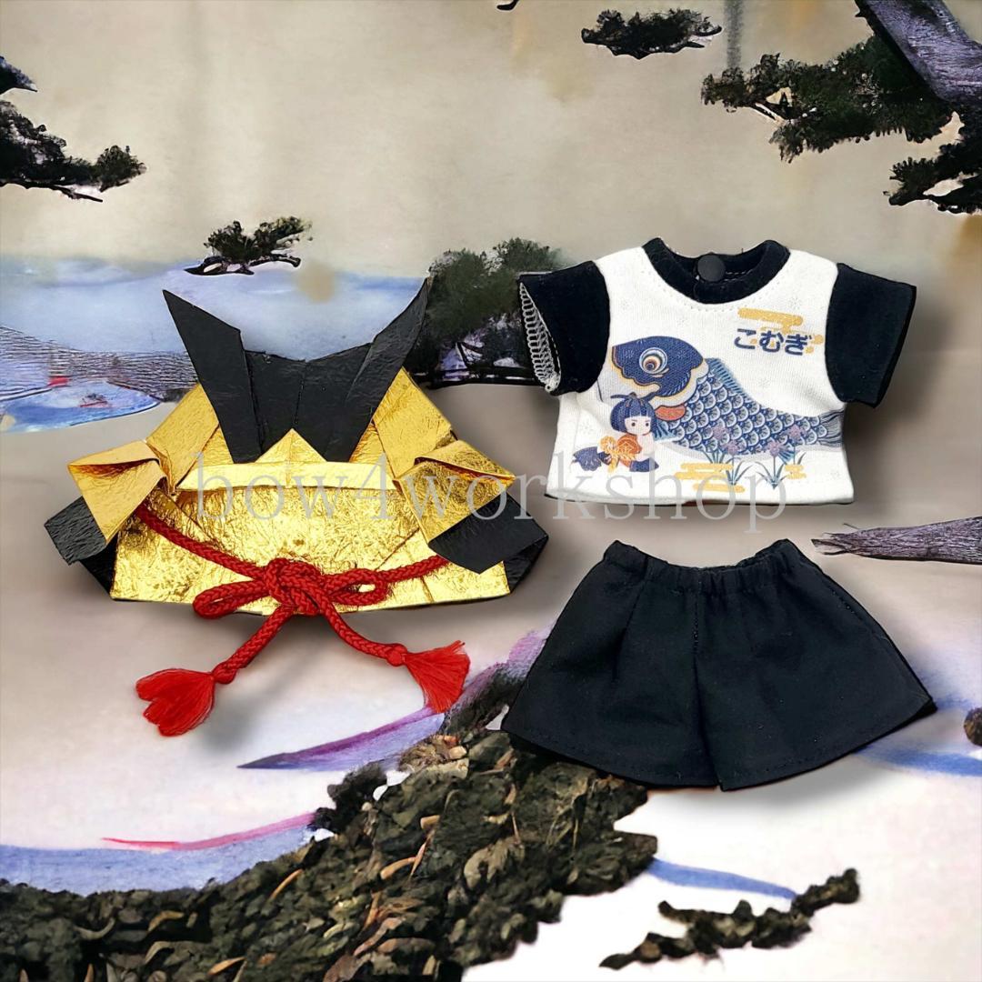 ロボホン RoBoHoN ロボホンの服ハンドメイド 端午の節句名入れ３点セット