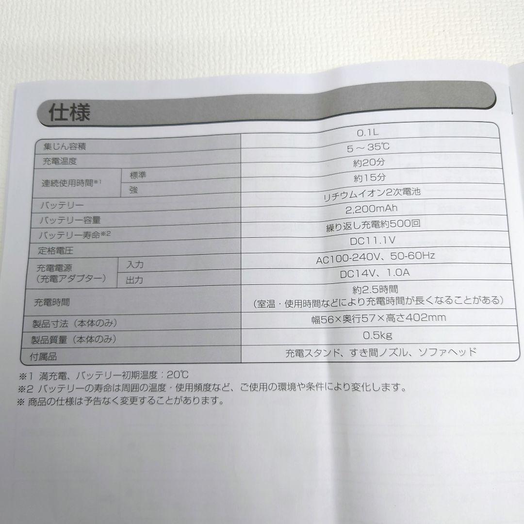 M0807D1 未使用★IRIS OHYAMA IC-H50 ハンディクリーナー