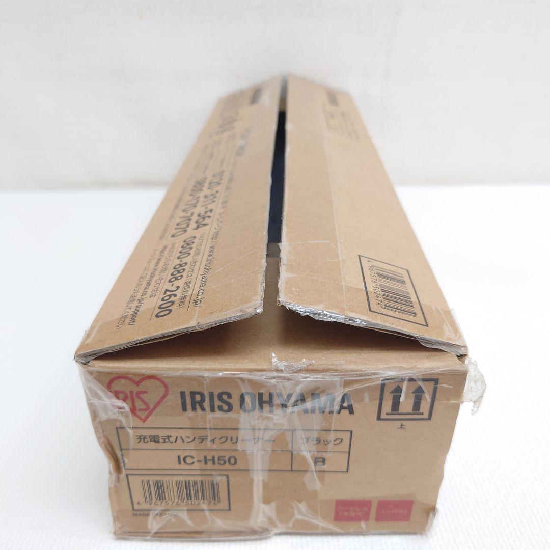 M0807D1 未使用★IRIS OHYAMA IC-H50 ハンディクリーナー