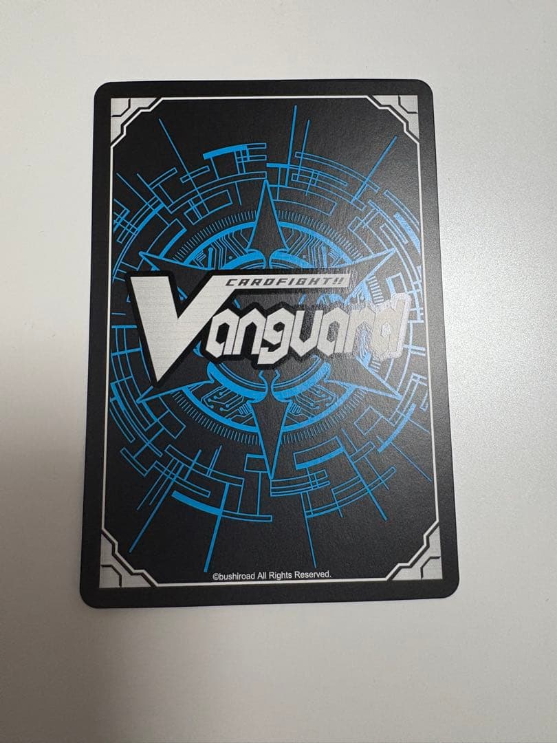 カードファイト!! ヴァンガード ヴェドローク・ドラゴン　FFR