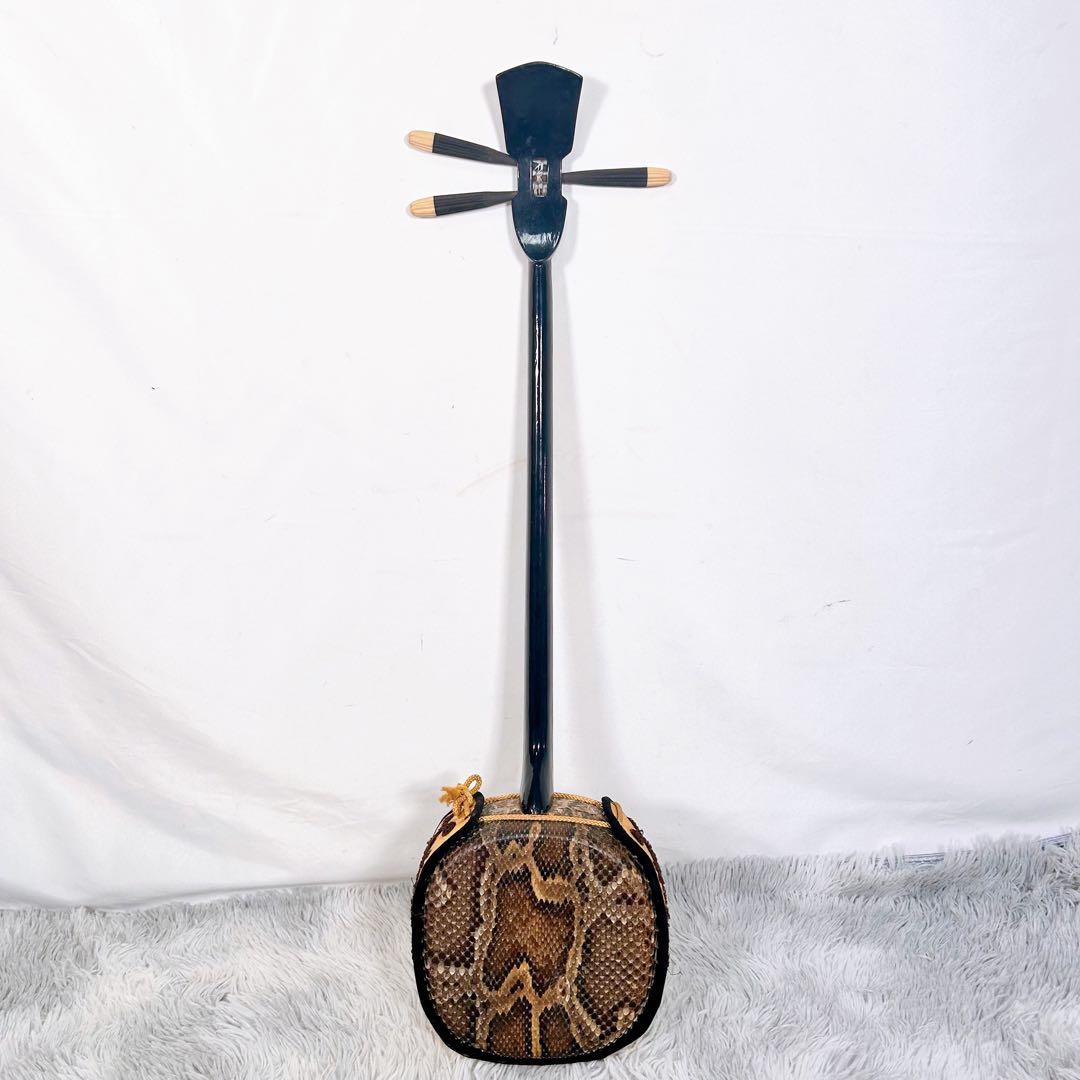 【動作品】沖縄三線 三味線　本皮　一枚張り　三味線　皮破れなし