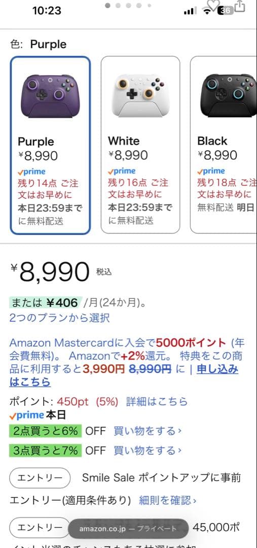 新品　8BitDo Ultimate 2 Wireless Controller