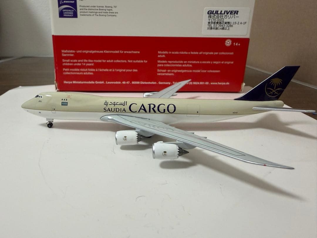 サウディア　B747-8F herpa 1/500