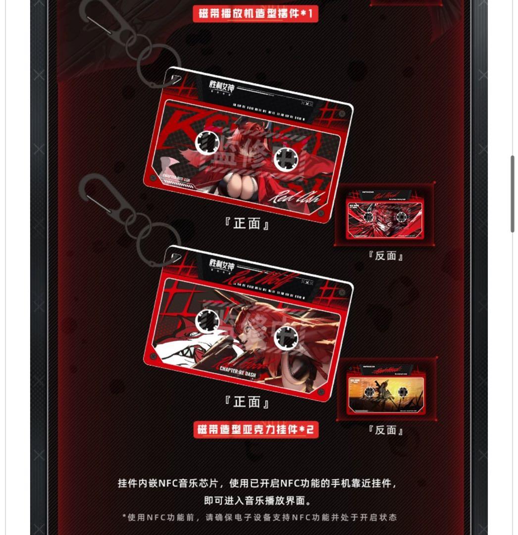 海外限定】勝利の女神NIKKE ラピレッドフード NFC搭載 アクリルキーリング