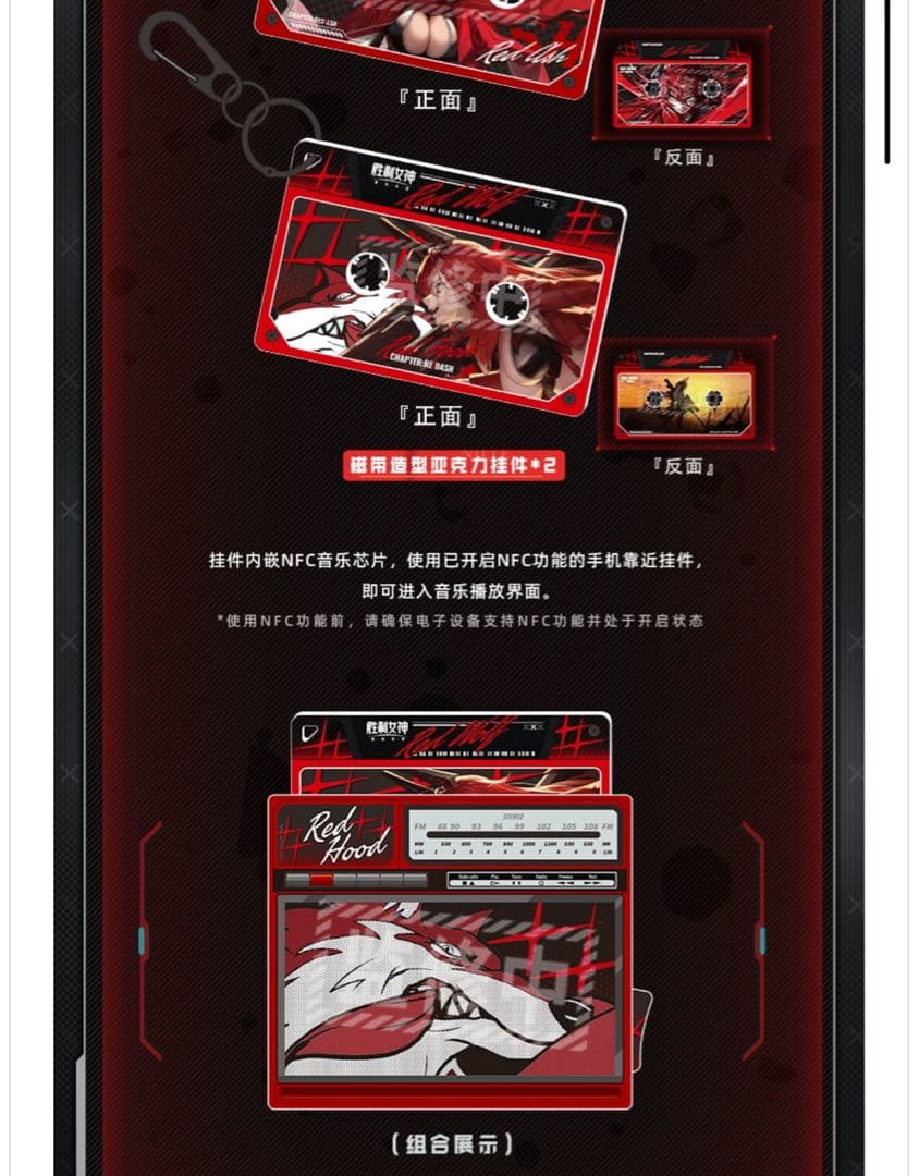 海外限定】勝利の女神NIKKE ラピレッドフード NFC搭載 アクリルキーリング