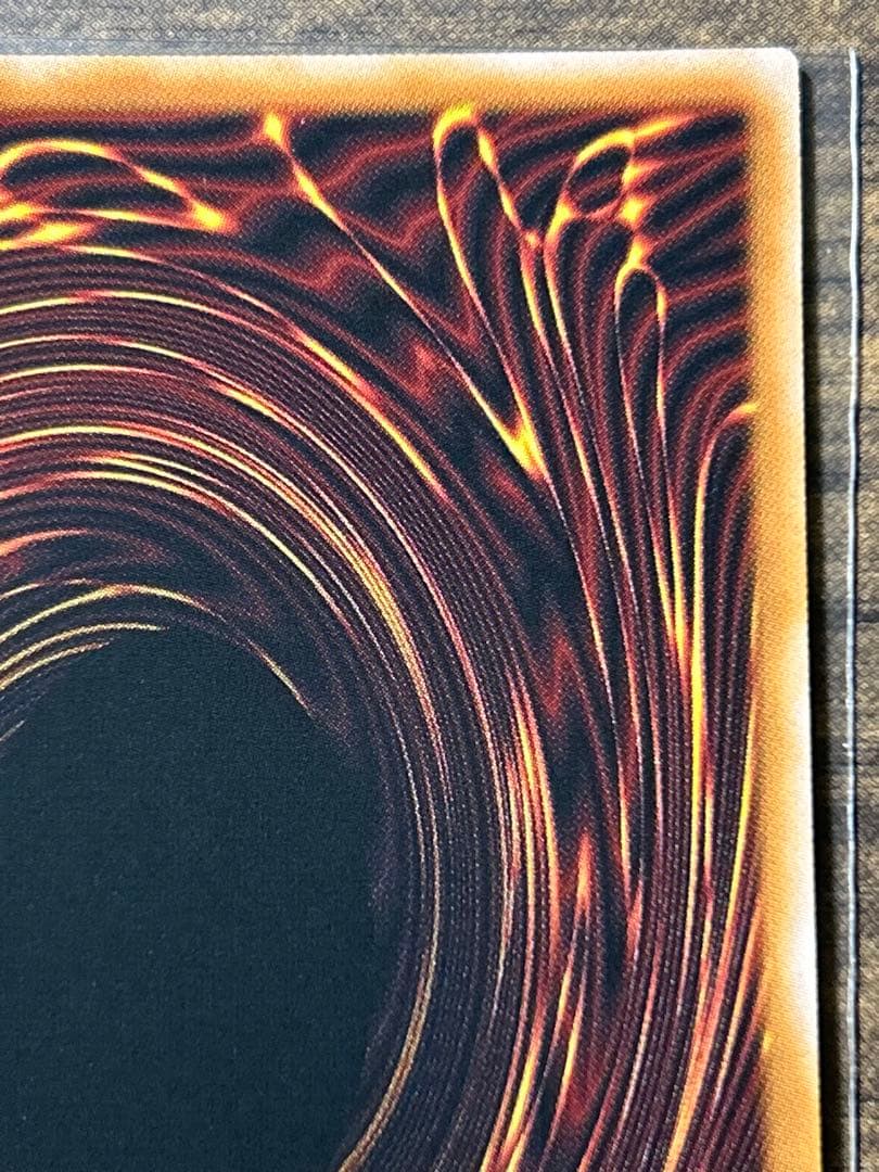 遊戯王　調和ノ天救竜 プリズマ　美品