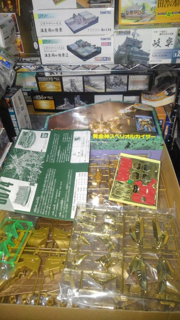 元祖SDガンダム黄金神スペリオルカイザー