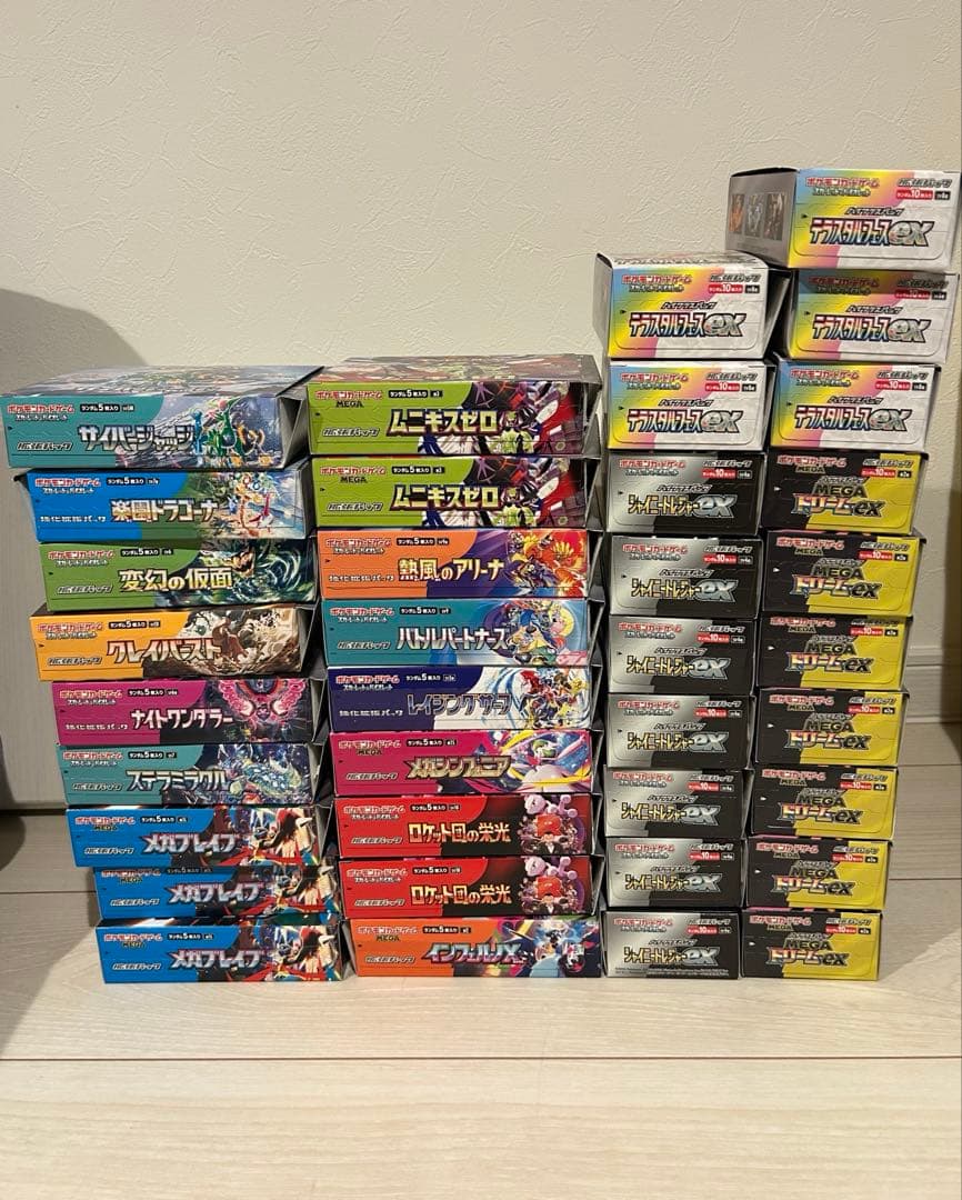 ポケモンカード　BOX 空箱39箱セット