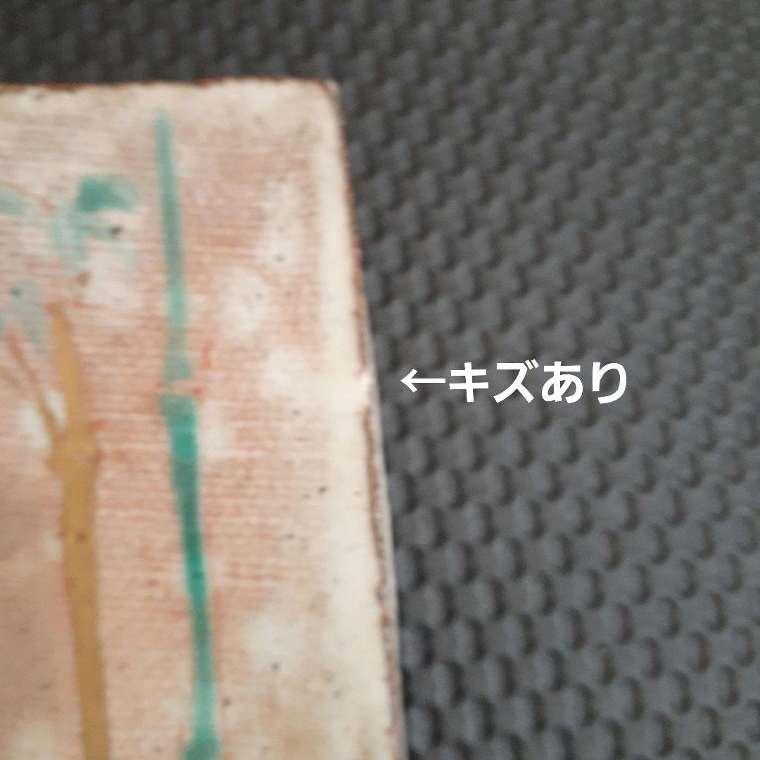 梅と竹のデザインの陶器皿セット