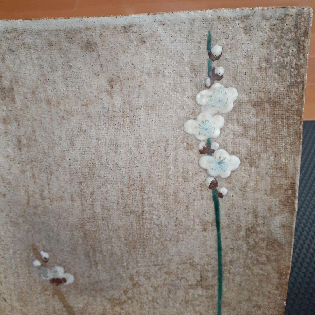 梅と竹のデザインの陶器皿セット