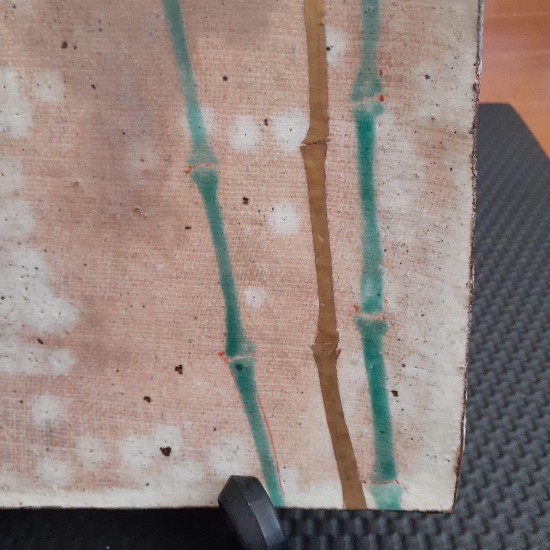 梅と竹のデザインの陶器皿セット