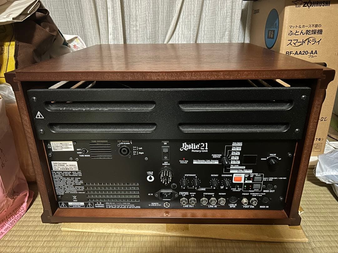 ハモンド（HAMMOND） スピーカー 2103mk2