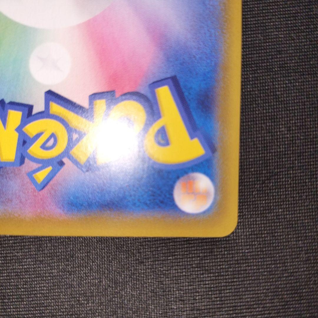 ポケカ リーフィアV