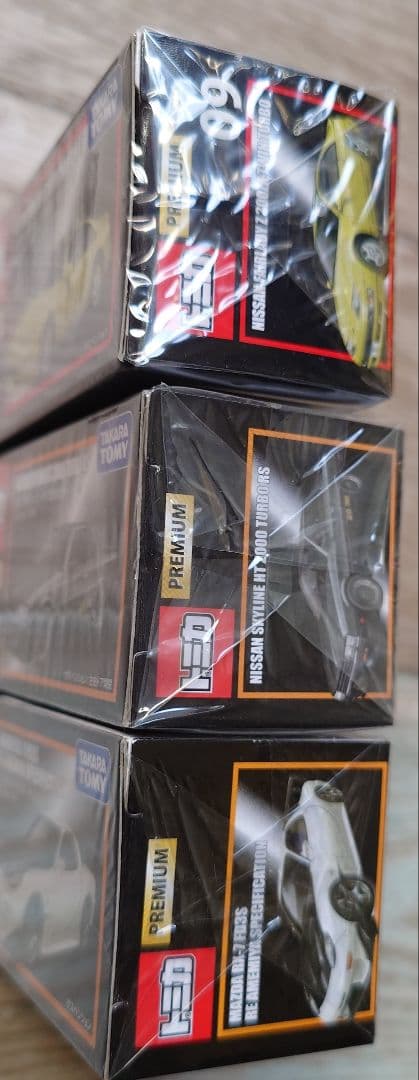 トミカプレミアム３台セット②