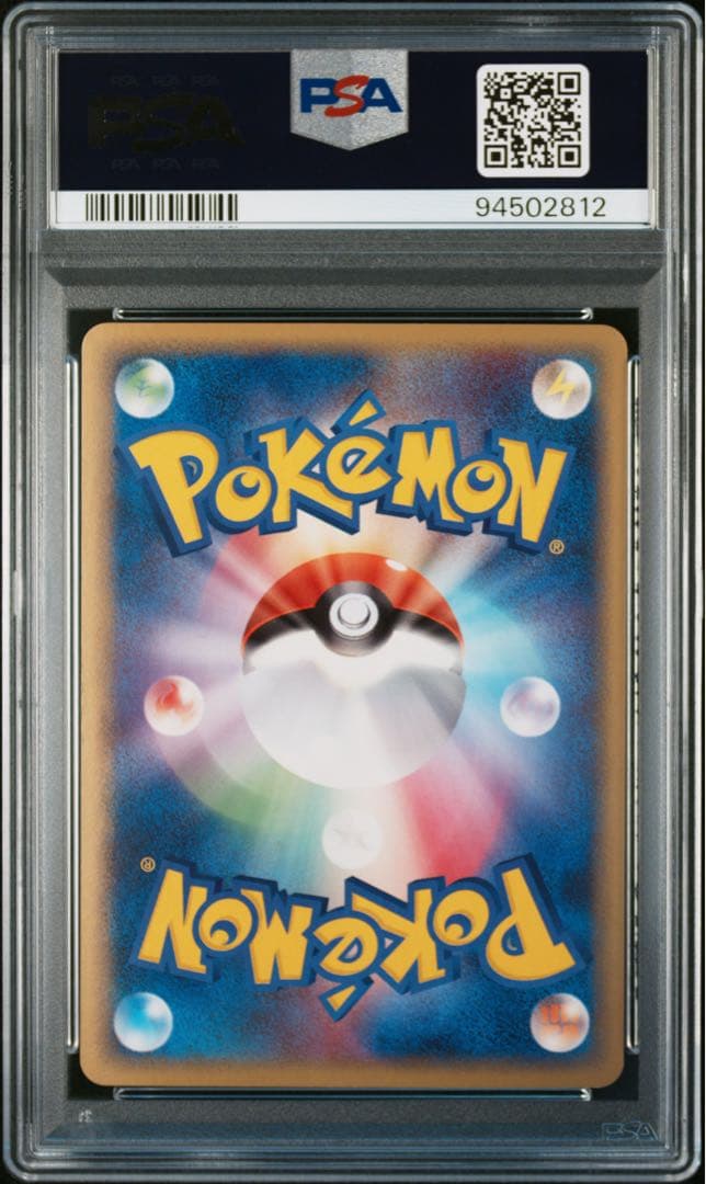 【psa9】ミュウex ☆ 拡張パック まぼろしの森 041/086