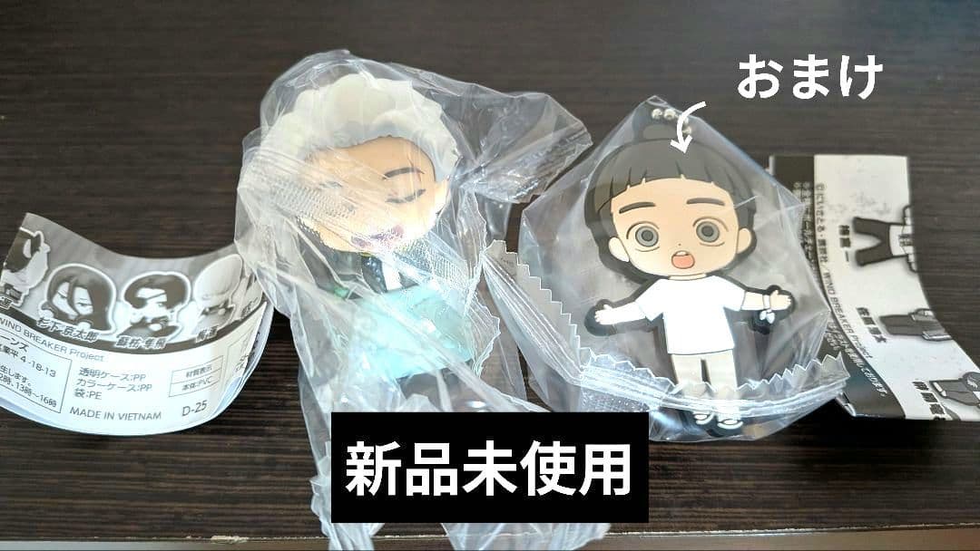 大値下げ★大量出品梅宮一WINDBREAKERグッズまとめ売り新品ありおまけ付き