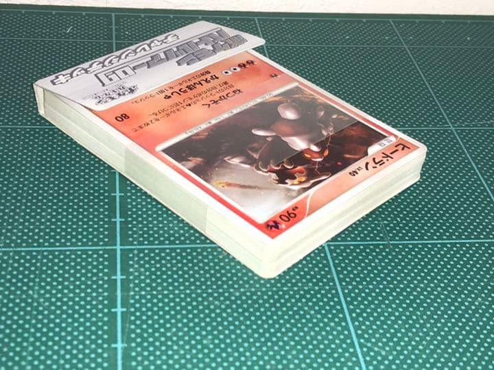 ポケモンバトルツアー09 　チャレンジデッキ