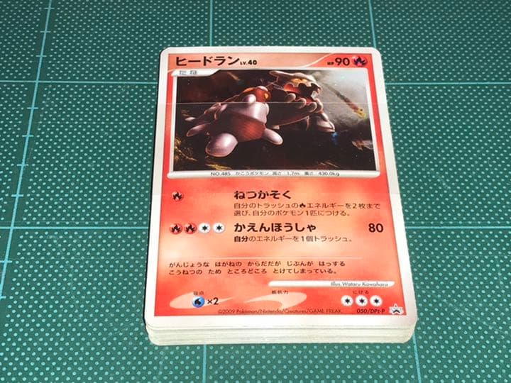 ポケモンバトルツアー09 　チャレンジデッキ