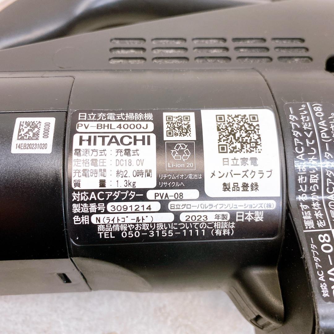 2023年製　HITACHI 日立 PV-BHL4000J コードレス掃除機