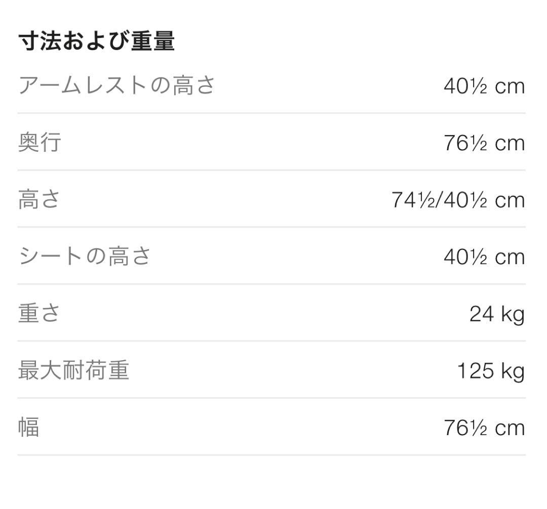 Bo Concept Veneto チェア ダークブラウン　ボーコンセプト