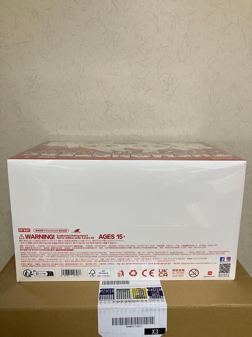 THE MONSTERS コカ・コーラ シリーズ ぬいぐるみ シュリンク付き新品