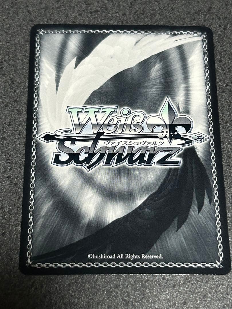 ヴァイスシュヴァルツ アズールレーン ハムマンⅡ SP サイン アズレン