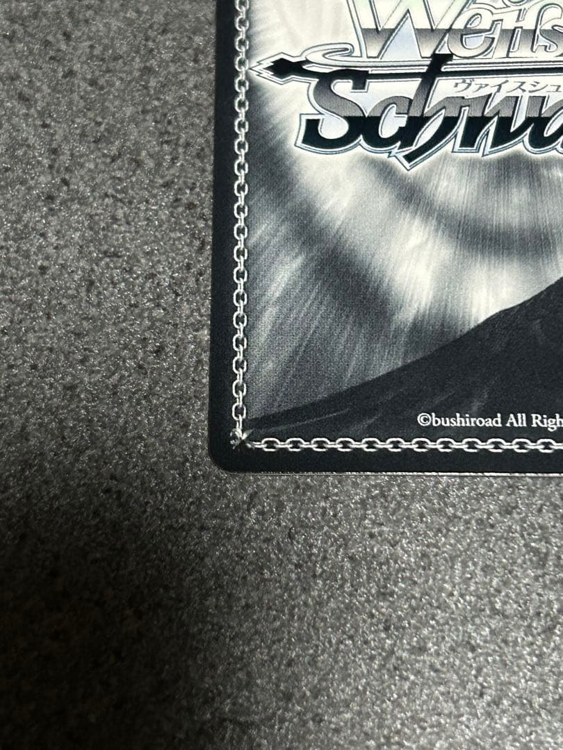 ヴァイスシュヴァルツ アズールレーン ハムマンⅡ SP サイン アズレン