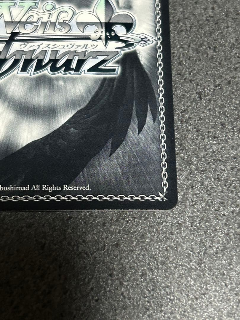 ヴァイスシュヴァルツ アズールレーン ハムマンⅡ SP サイン アズレン