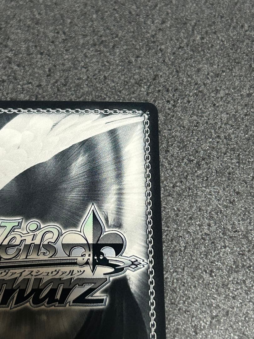 ヴァイスシュヴァルツ アズールレーン ハムマンⅡ SP サイン アズレン