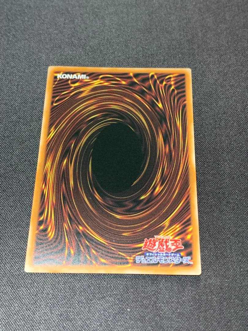 遊戯王OCG 機光竜 サイバー・ドラゴン オーバーフレームレア プリシク