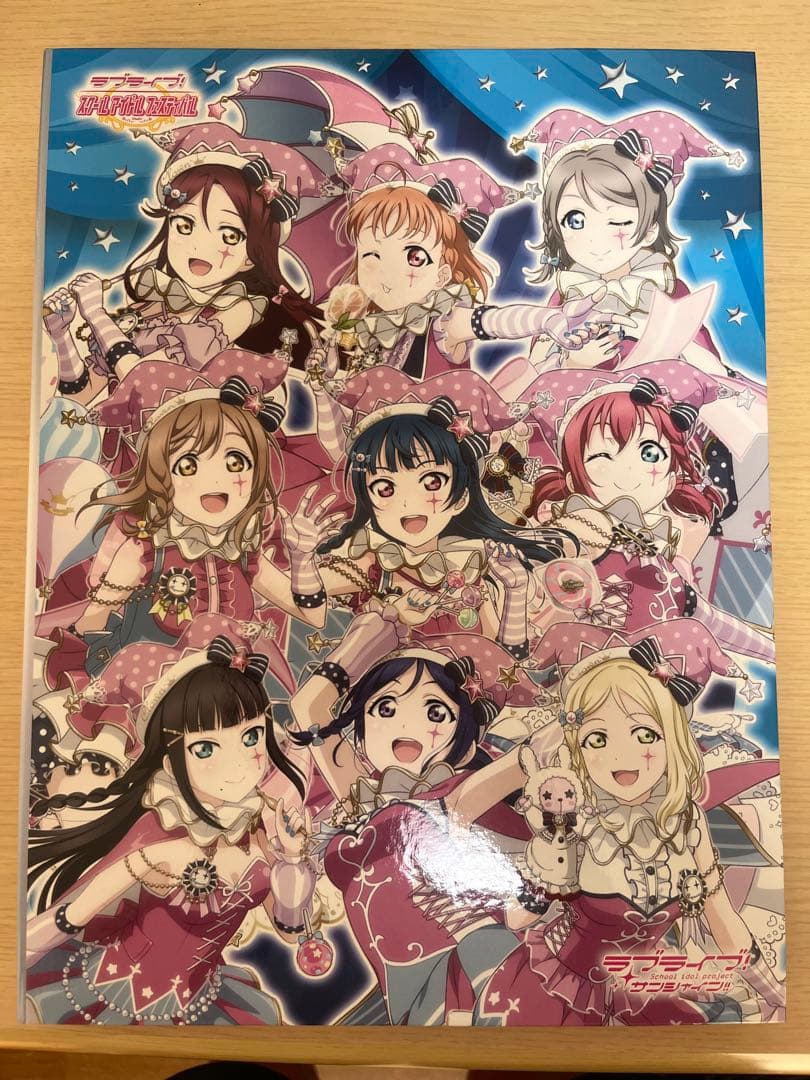 ラブライブ！サンシャイン　まとめ売り
