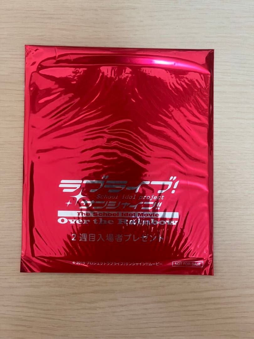 ラブライブ！サンシャイン　まとめ売り