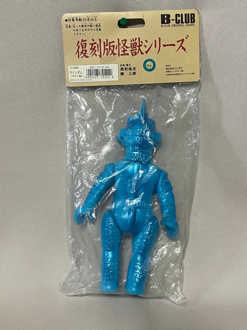 ウルトラセブン　ウインダム (ブルー版)