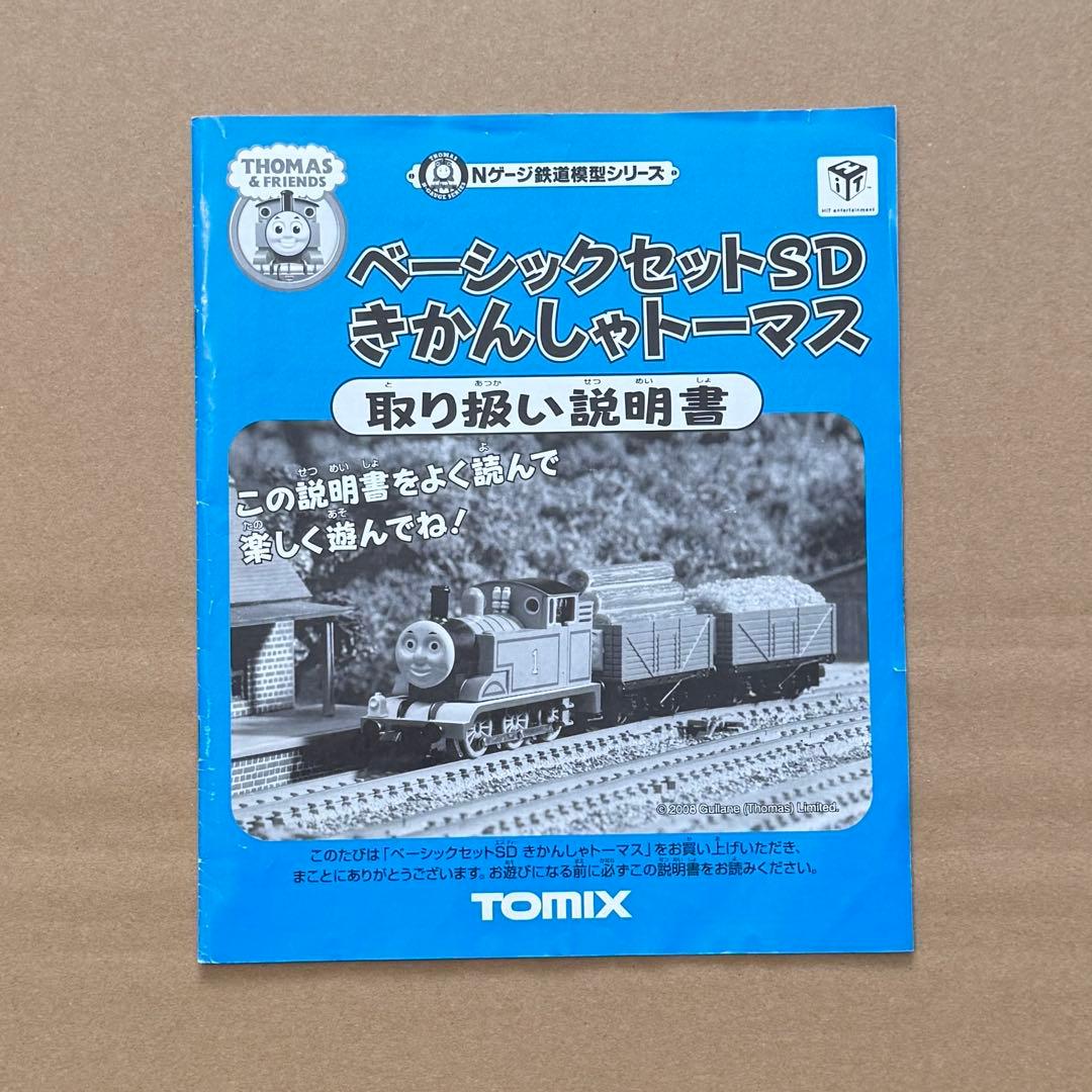 TOMIX ベーシックセットSDきかんしゃトーマス Nゲージ 鉄道模型