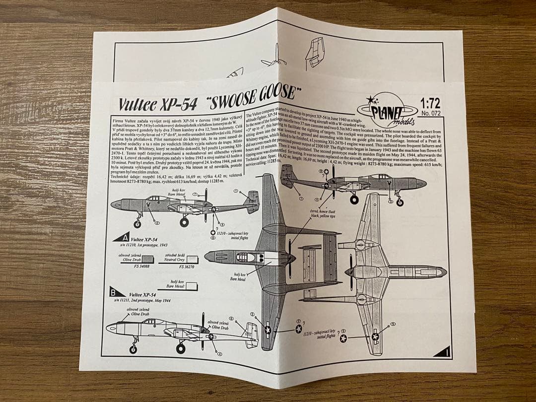プラネットモデル 1/72 XP-54 Swoose  レジンキット