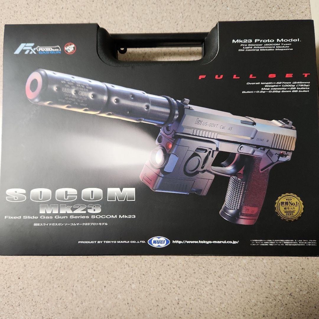 固定スライドガスガン　ソーコムマーク23　プロトモデル
