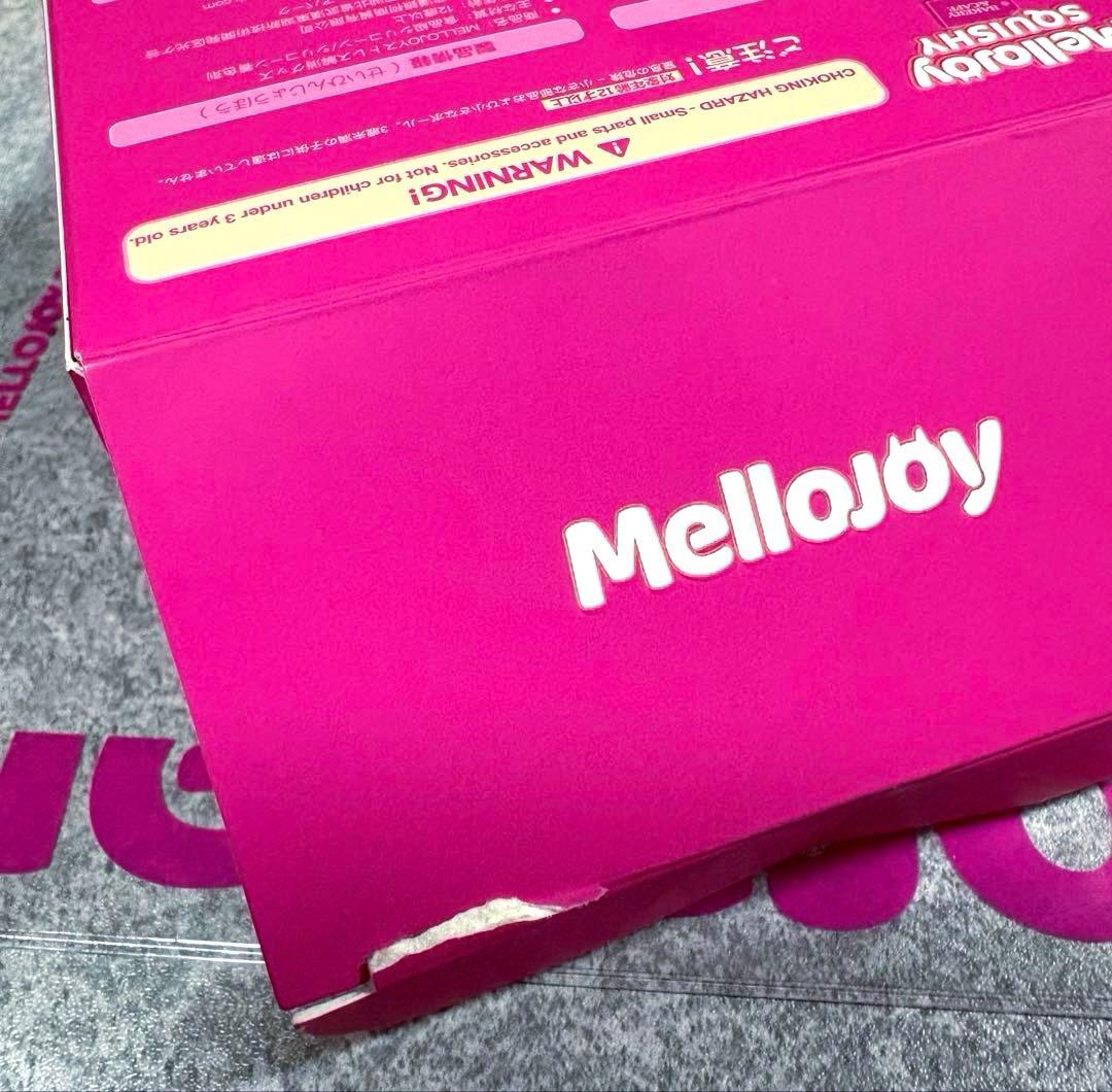 Mellojoy チョコ スフレ メロジョイ マジックパウダー