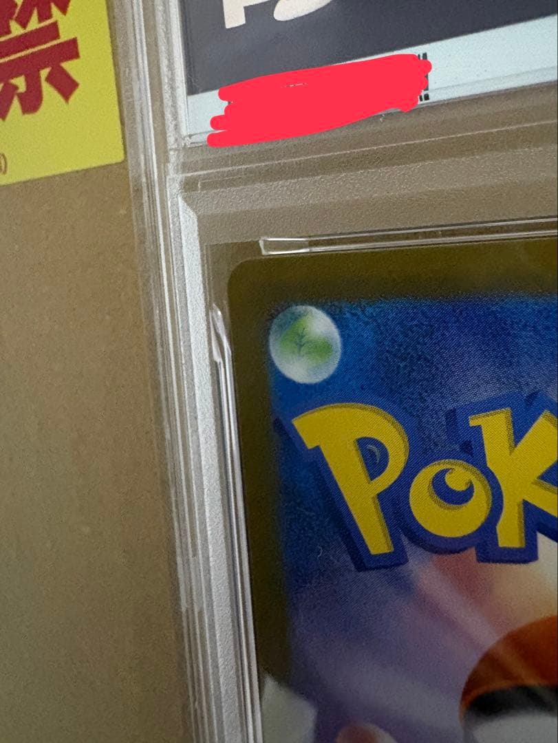y*u様 リーリエの決心 psa10　 091/063 SAR