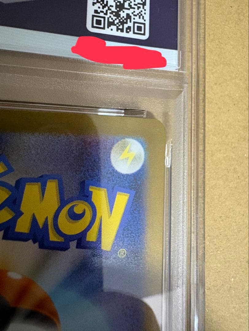 y*u様 リーリエの決心 psa10　 091/063 SAR