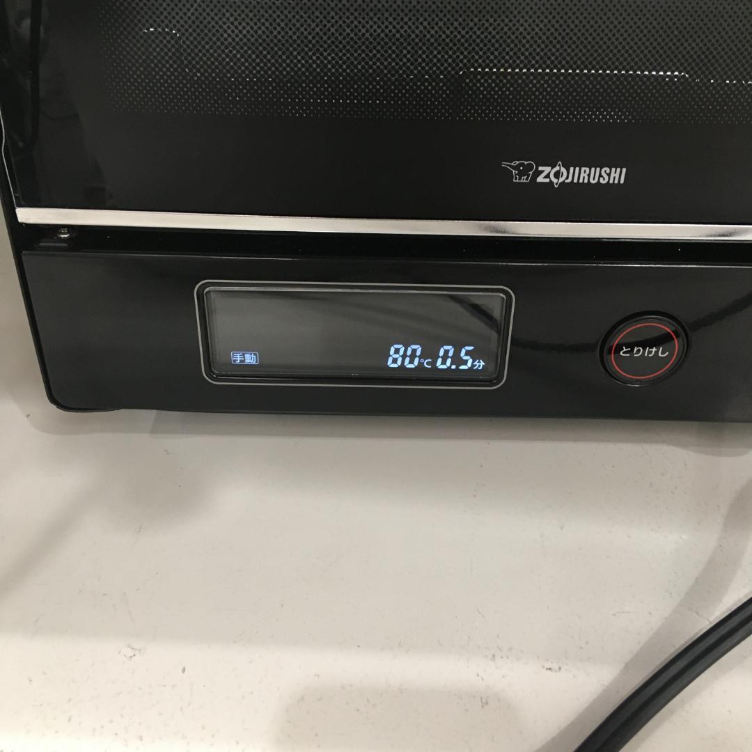 象印 EQ-JA22 トースター 2022年製