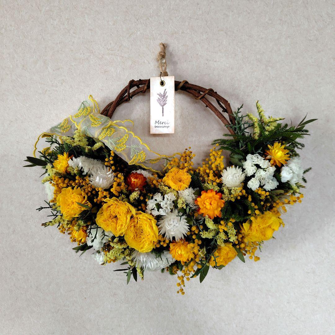 HANA＆グリーンと黄色系小花達ハーフリース　2個セット