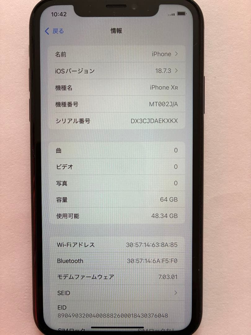 iPhoneXR 64GB ブラック　バッテリー92% 本体のみ
