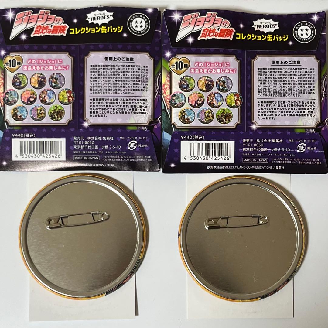 ジョジョ 缶バッチ ジャイロ