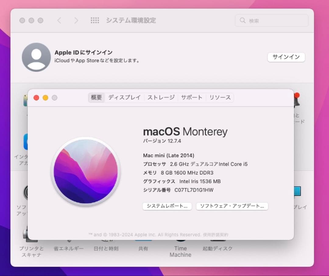 Macデスクトップ Apple Mac Mini Late 2014 i5/8Gb/1000Gb