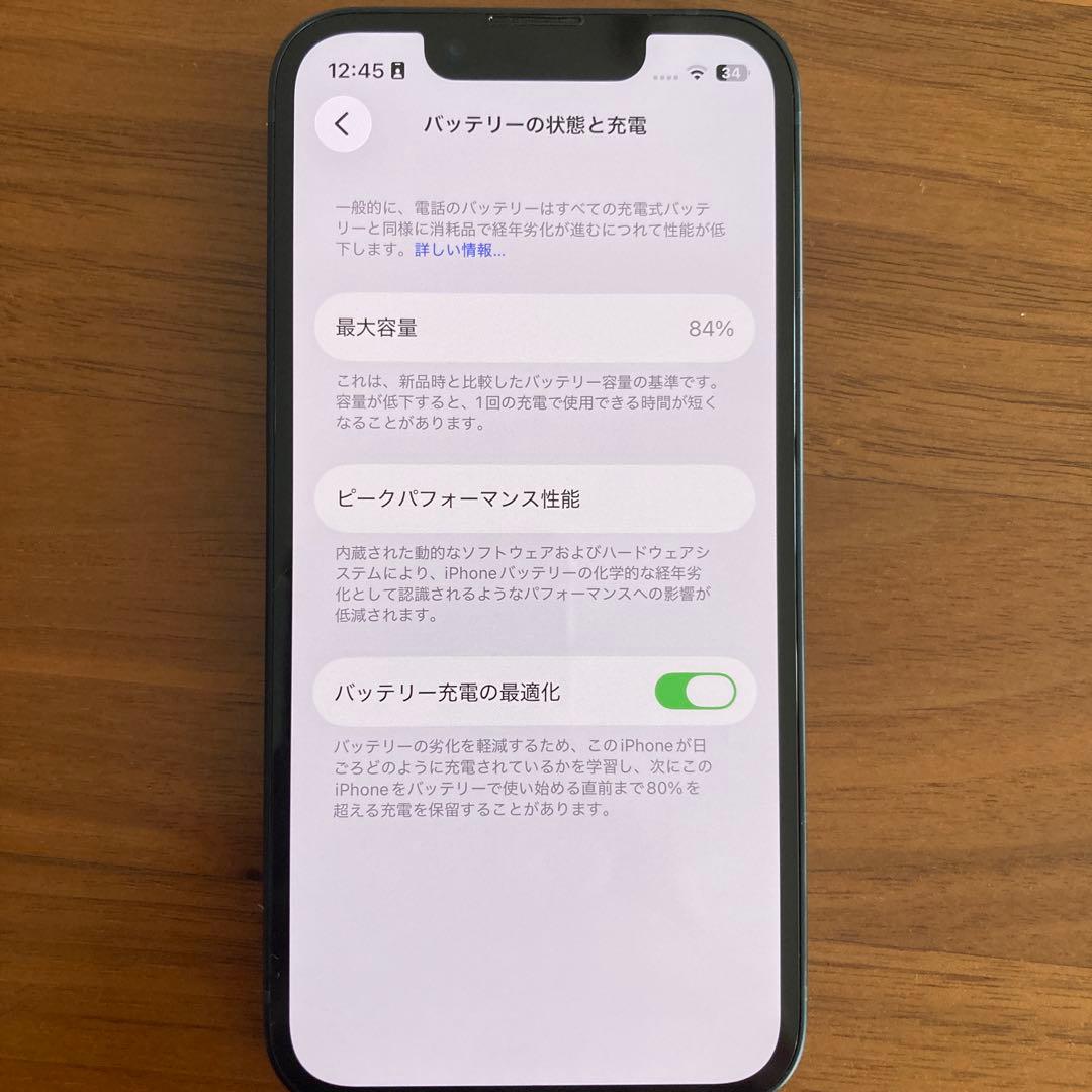 iPhone13mini 128GB ブラック　SIMフリー　バッテリー84%