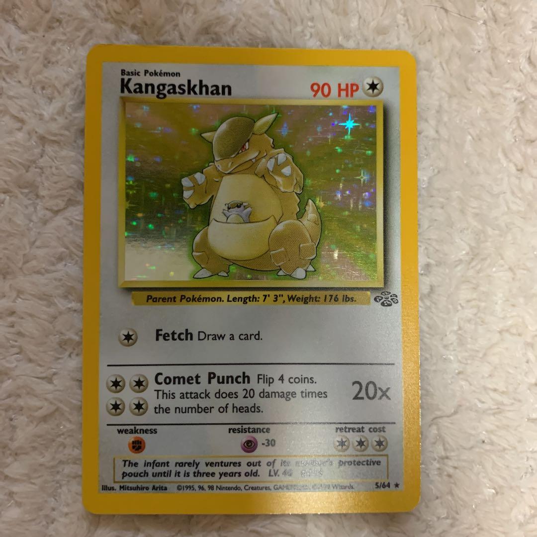 ポケモンカード　英語版　キュウコン　レアコイル　カイリキー　ガルーラ